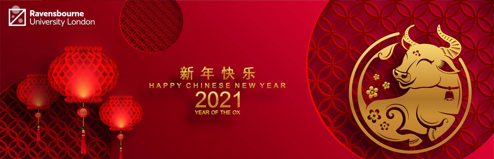 red and gold happy Chinese new year graphic