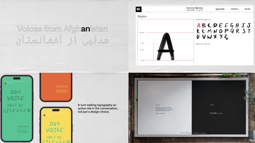 Poster for D&AD New Blood award-winning work from Ravensbourne University students