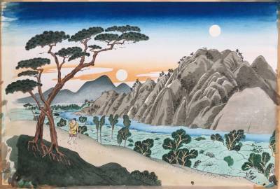 Japanese: Language and People background 1